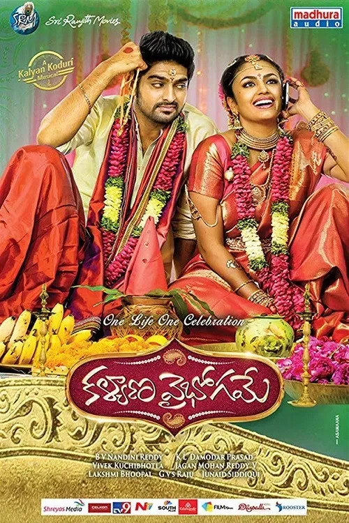 Poster of the movie Kalyana Vaibhogame