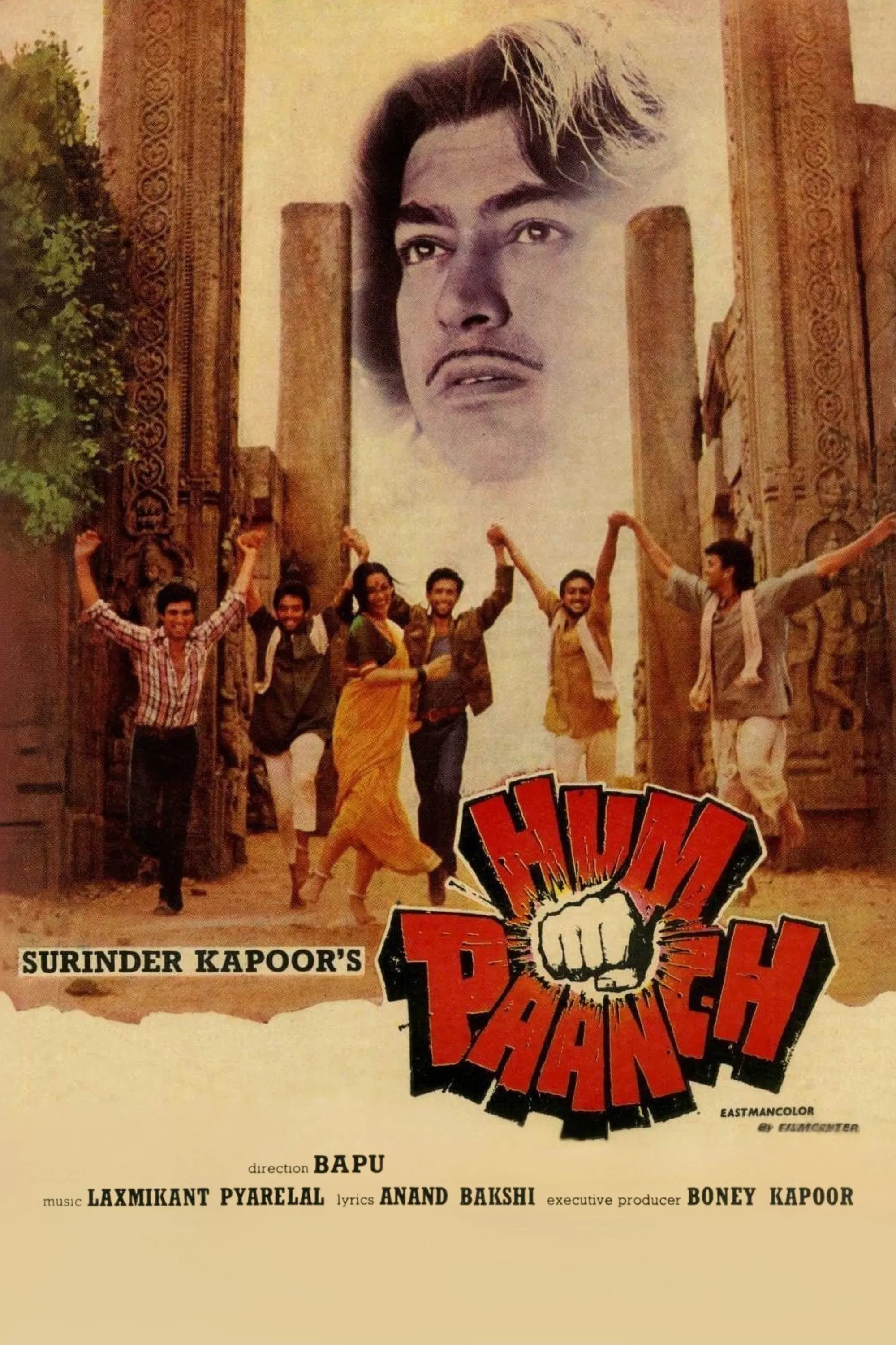Poster of the movie Hum Paanch