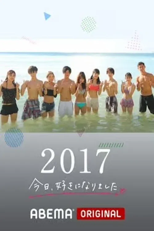 Poster of I Fell in Love Today