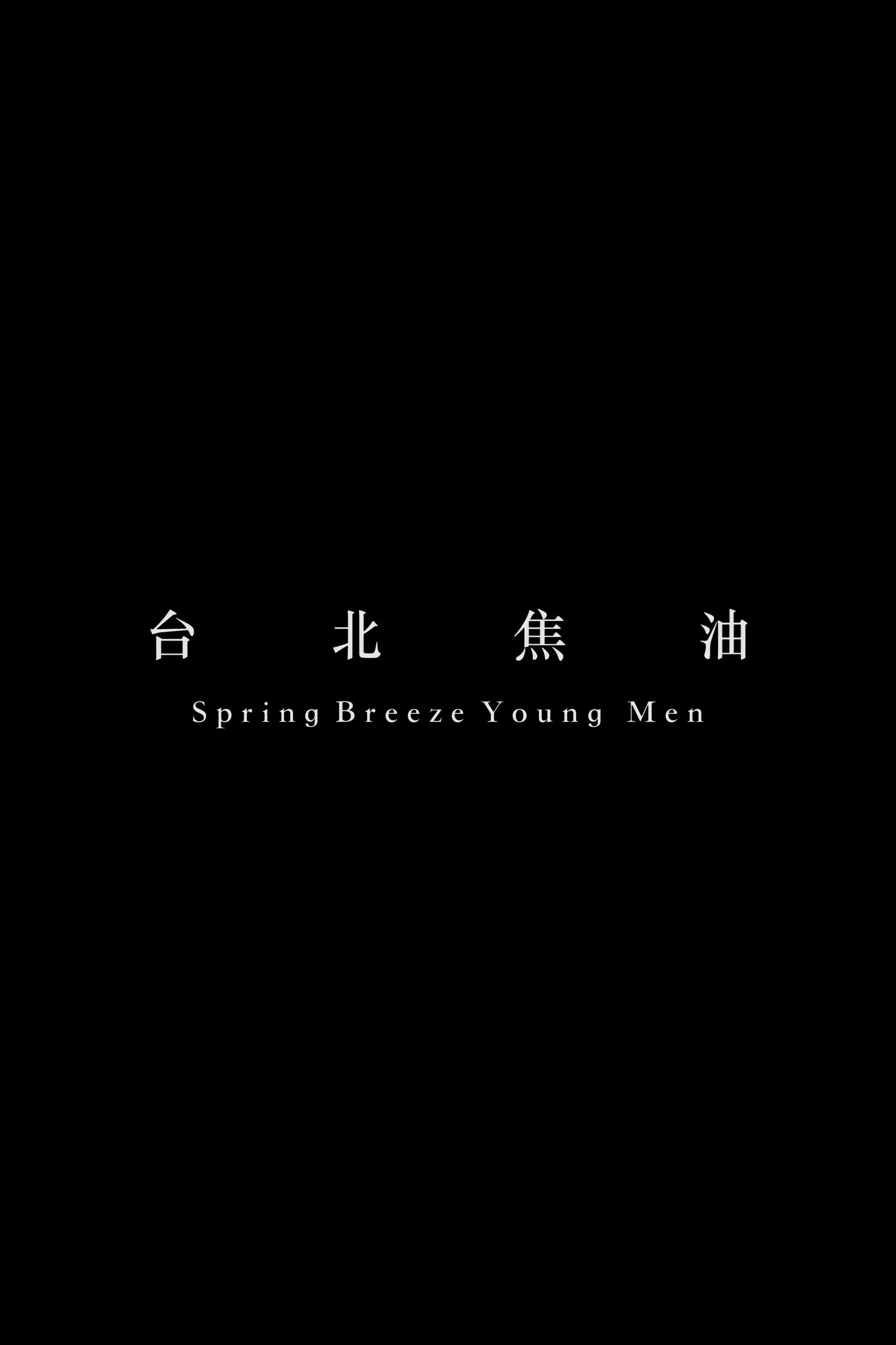 Poster for Spring Breeze Young Men