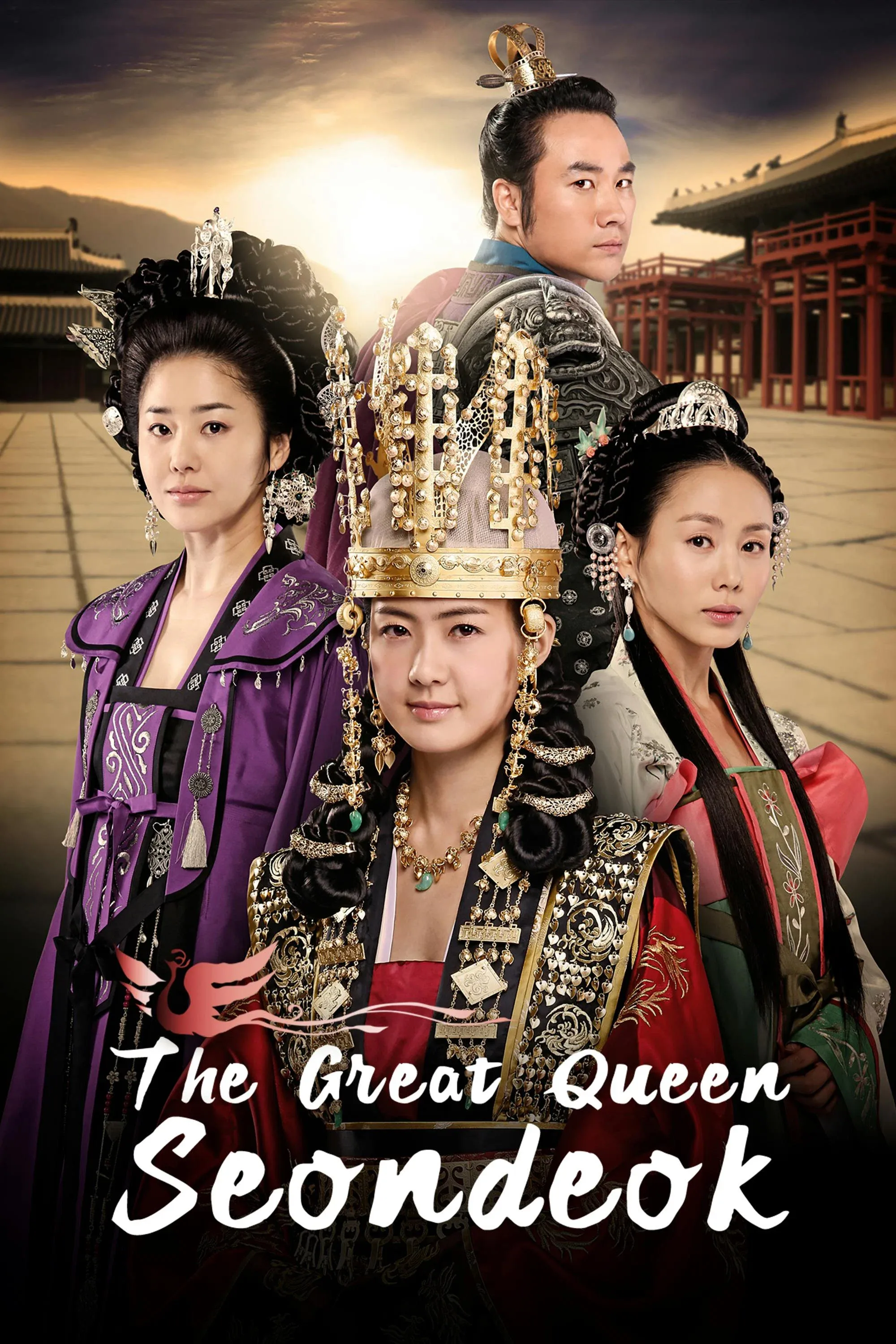 Poster of The Great Queen Seondeok