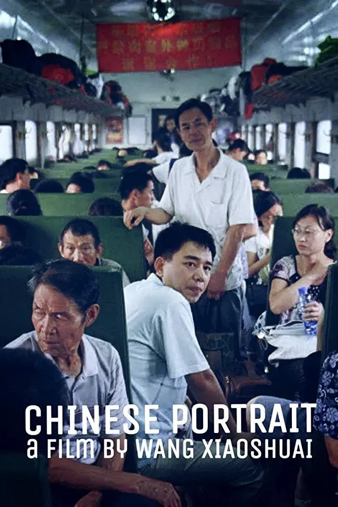 Poster of the movie Chinese Portrait
