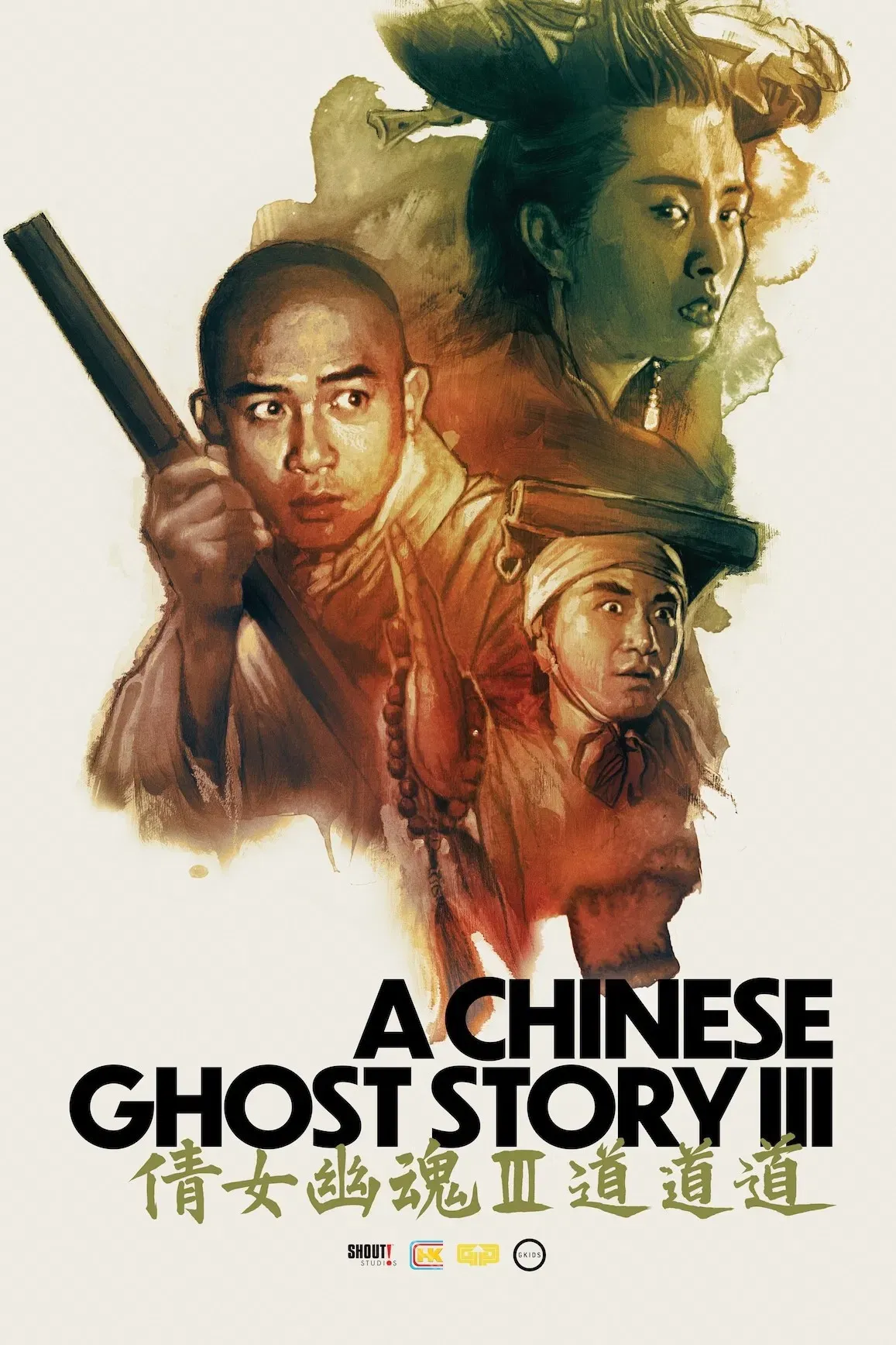 Poster of the movie A Chinese Ghost Story III