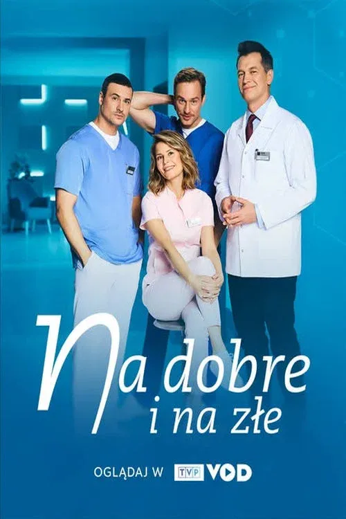 Poster of Na dobre i na złe
