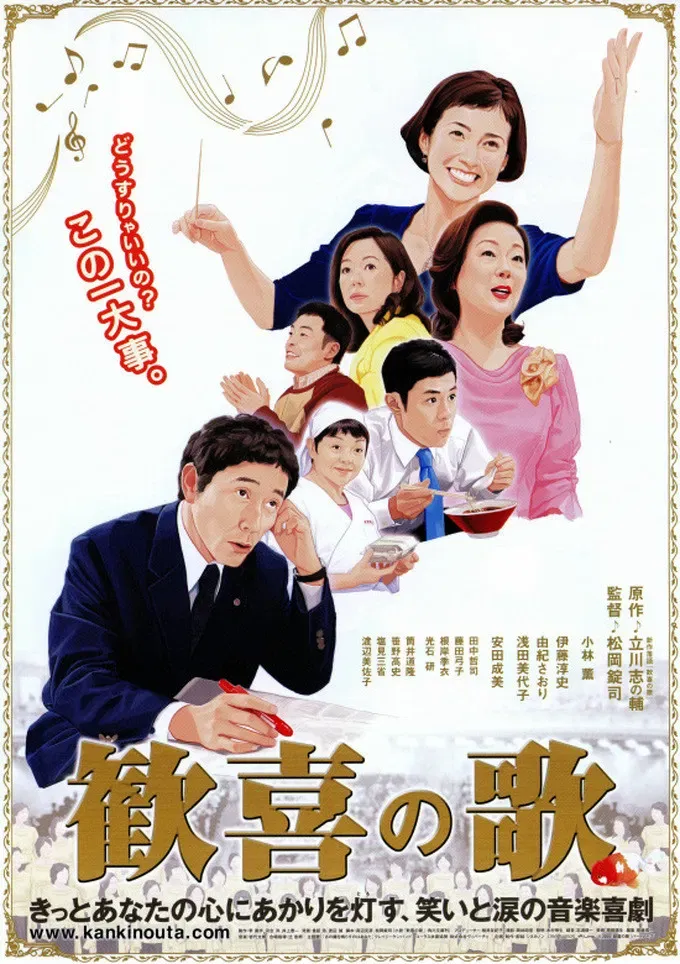 Poster of the movie Double Trouble