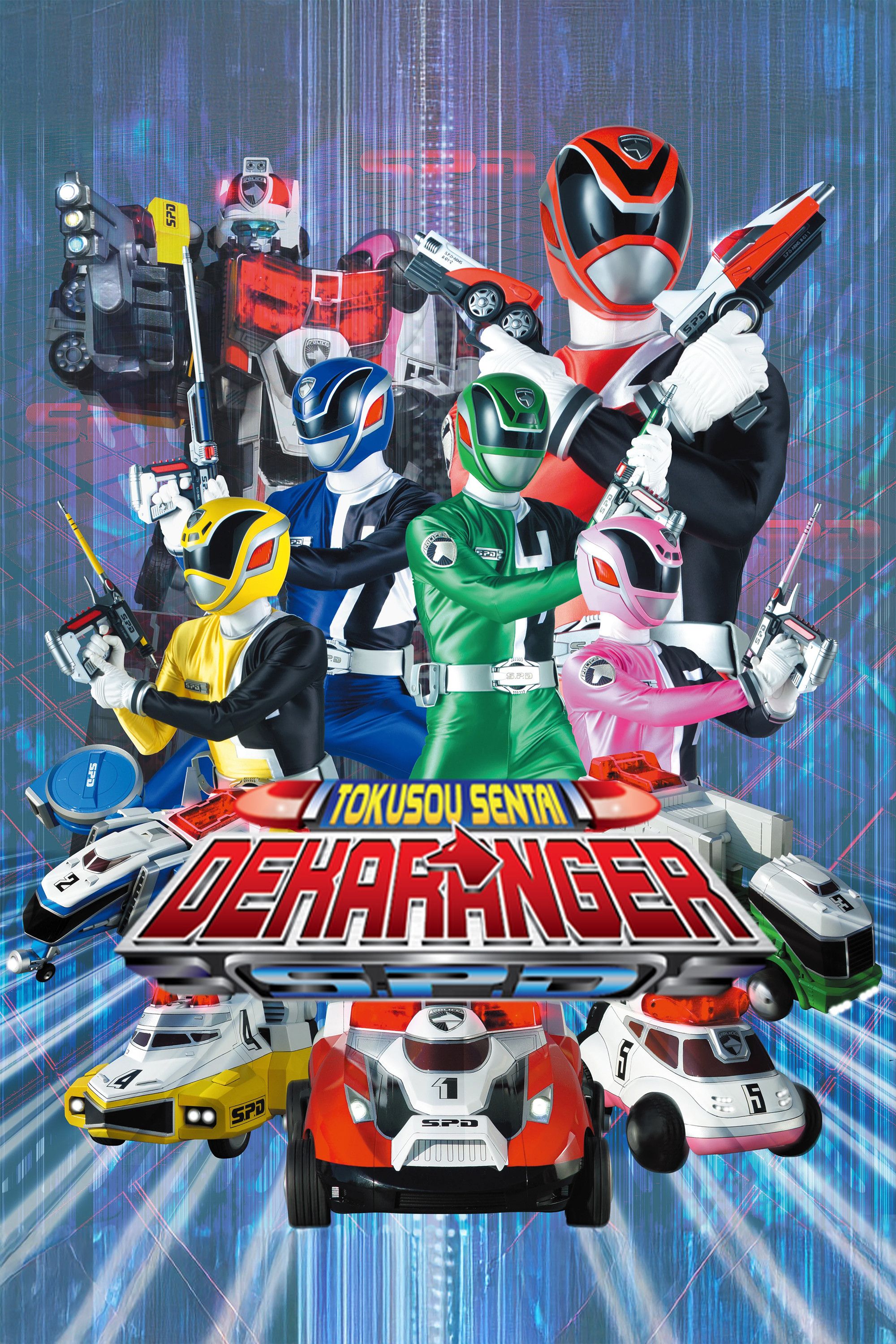 Poster of Tokusou Sentai Dekaranger