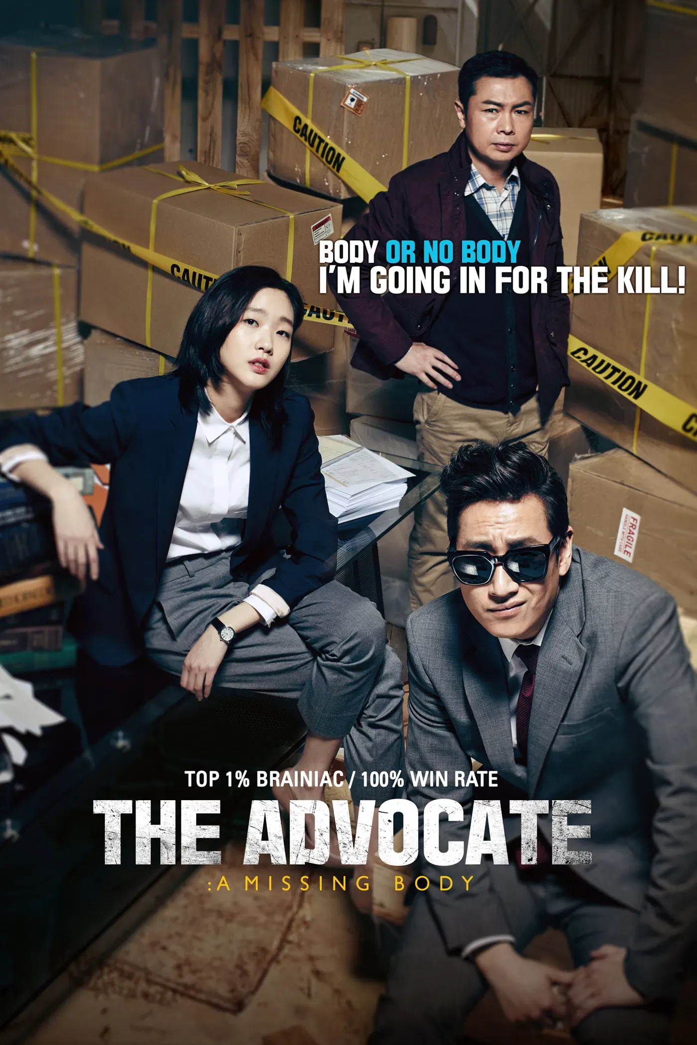 Poster of the movie The Advocate: A Missing Body