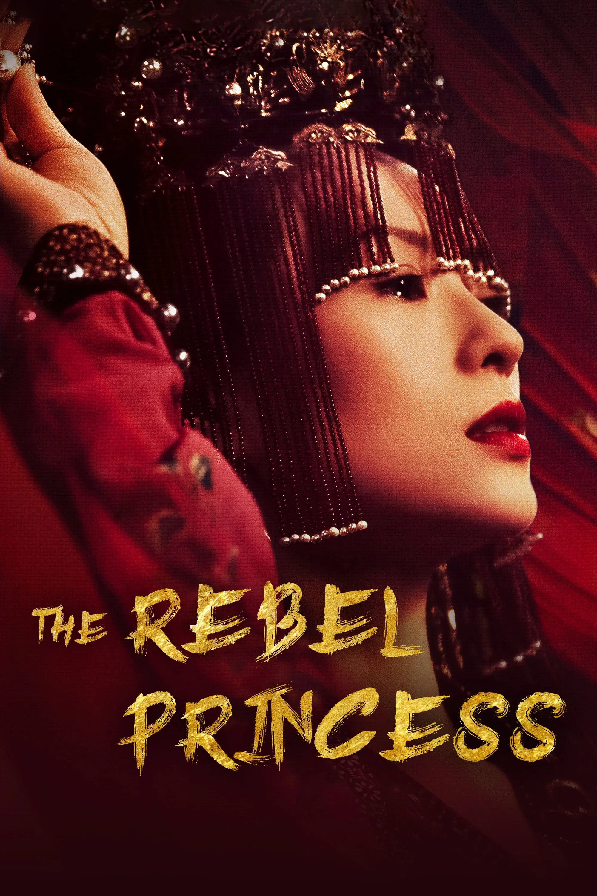 Poster of The Rebel Princess