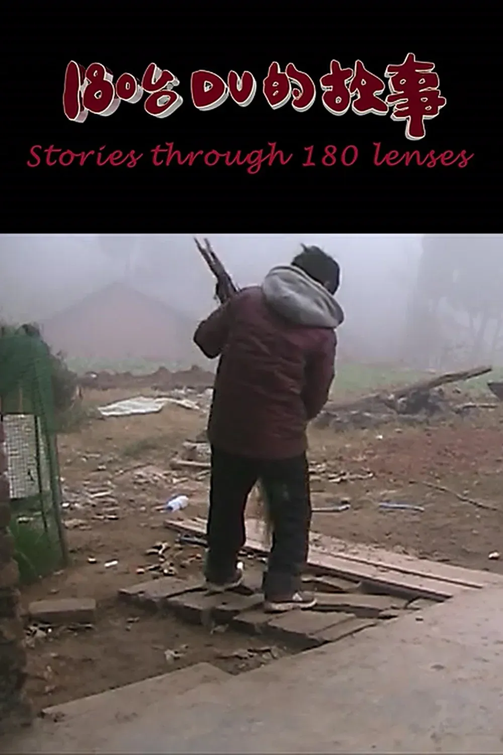 Poster for Stories Through 180 Lenses