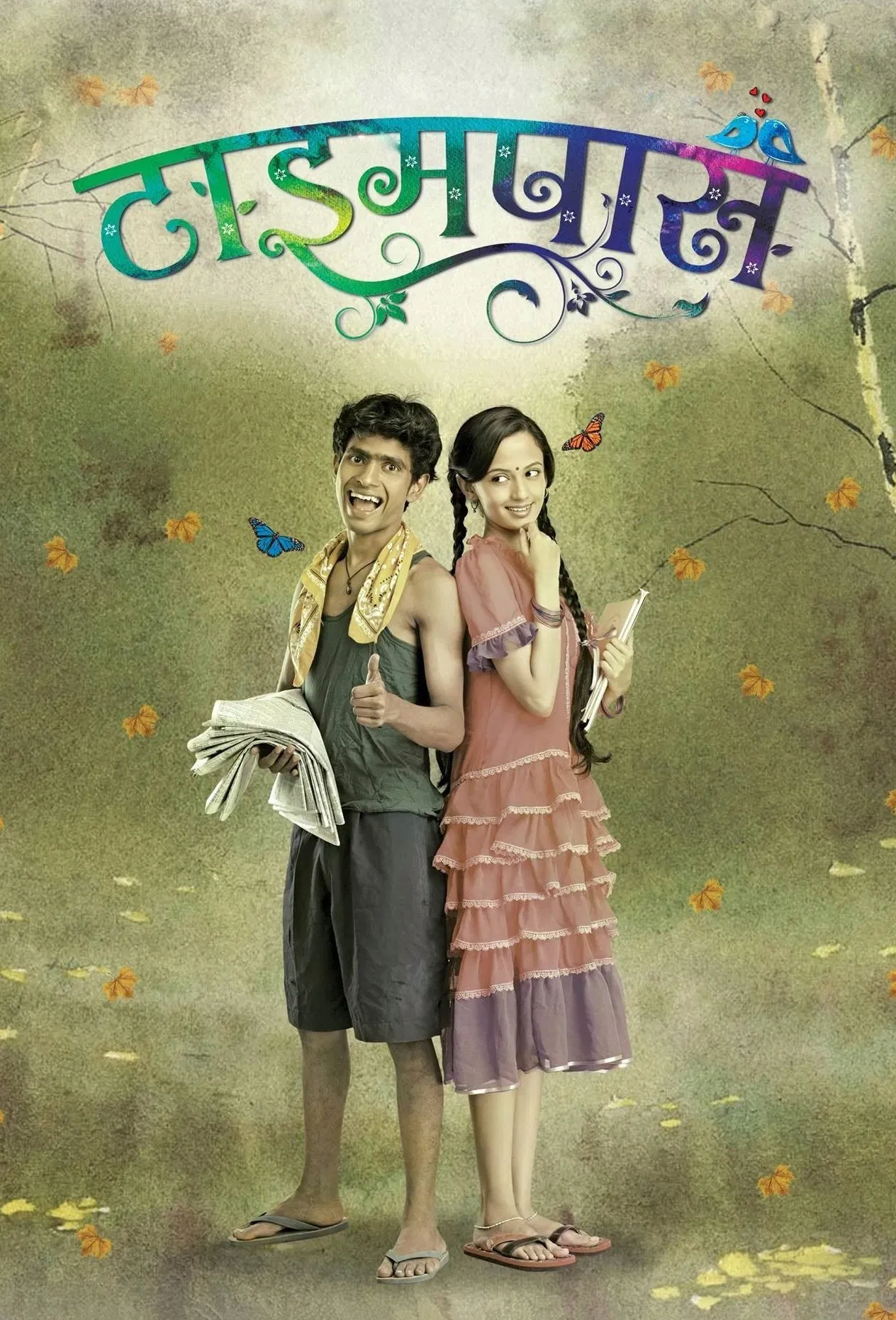 Poster of the movie Timepass