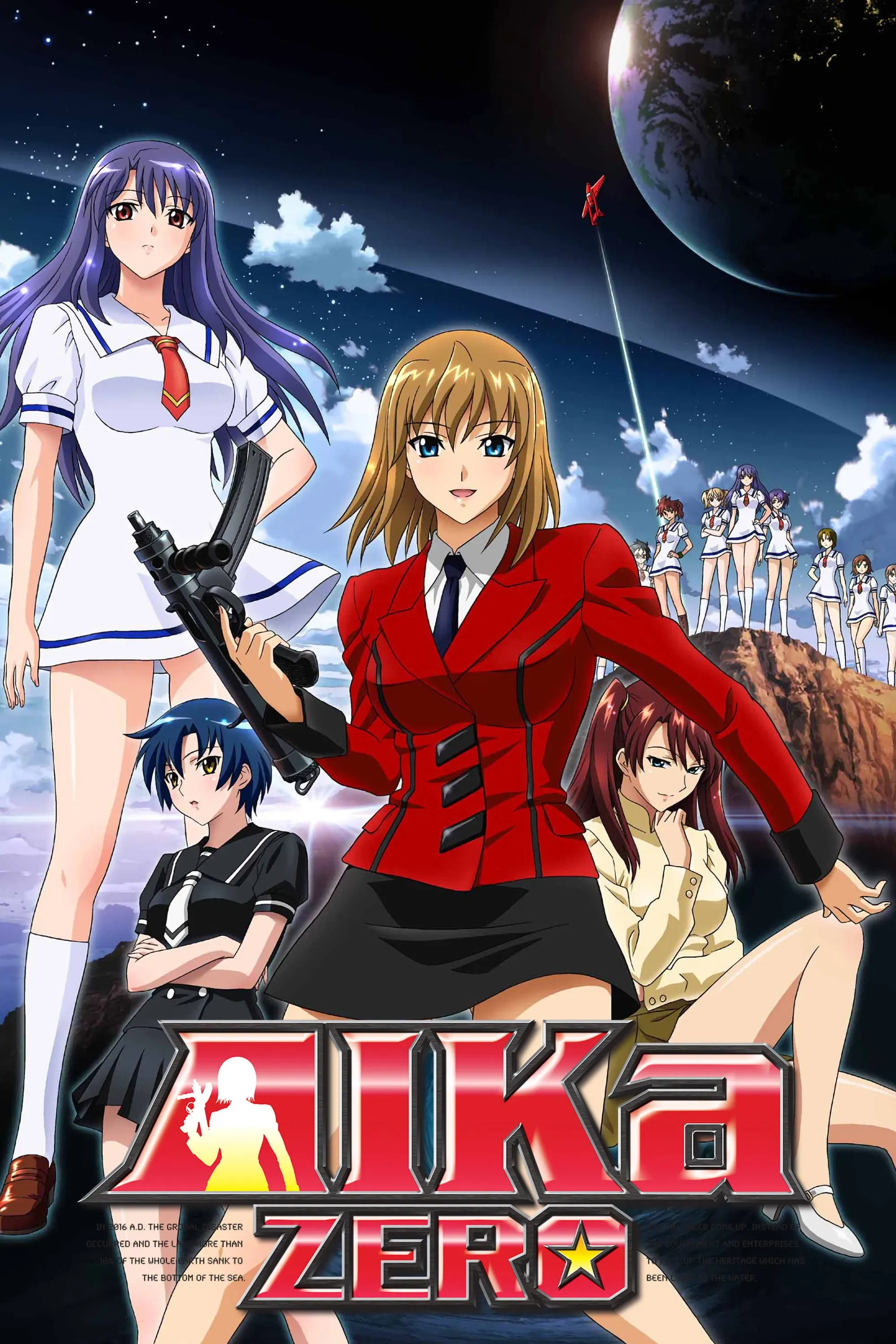 Poster of AIKa ZERO