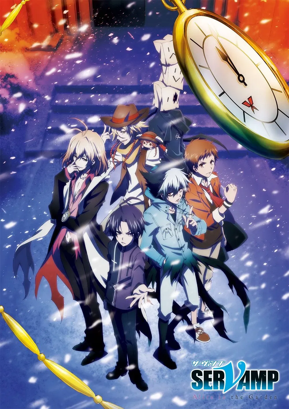 Poster of the movie Servamp Movie: Alice in the Garden