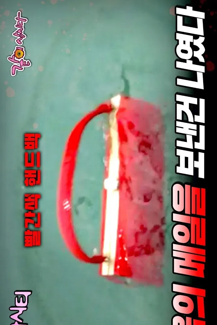 Poster of Drama City: Red Bag