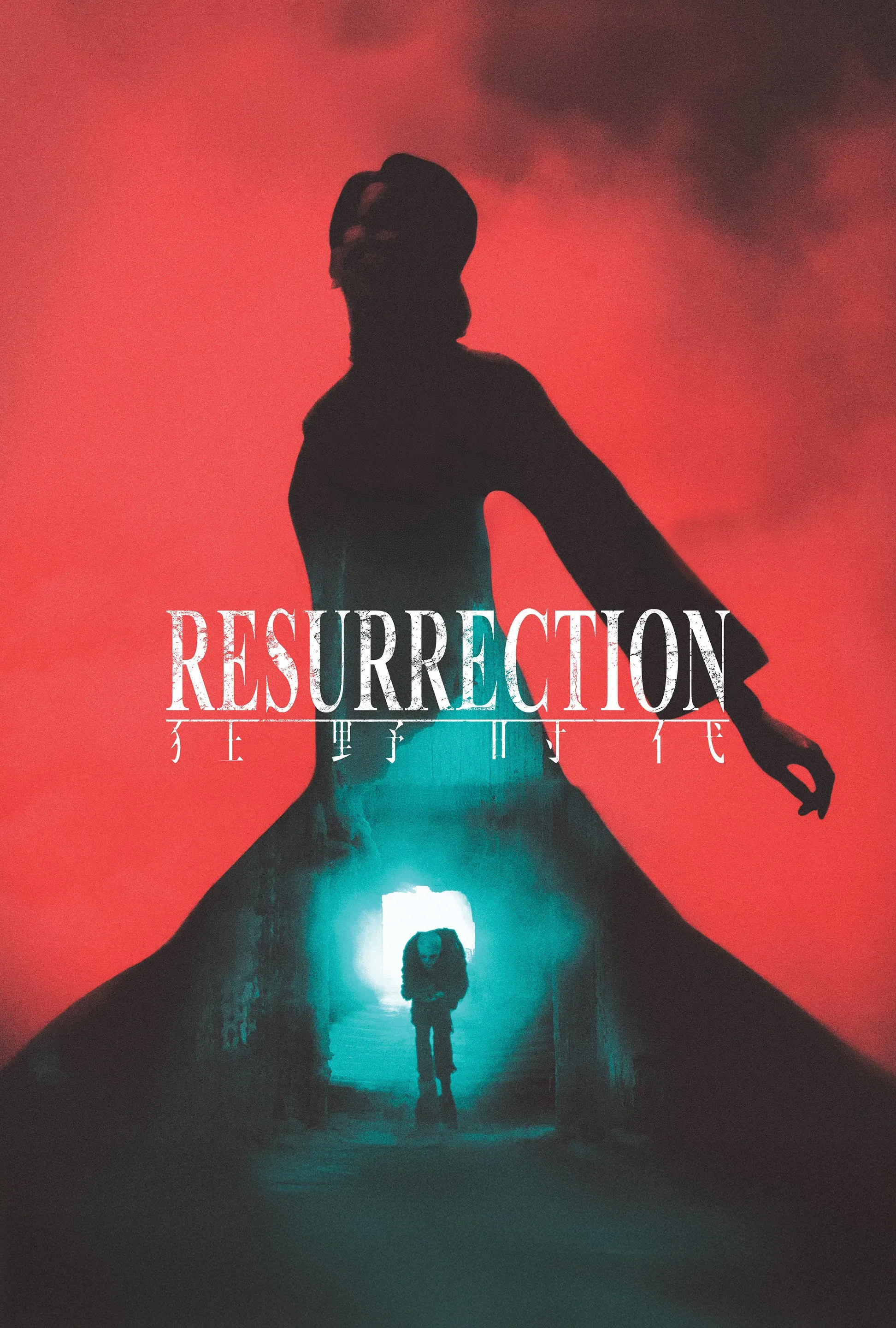 Poster for Resurrection