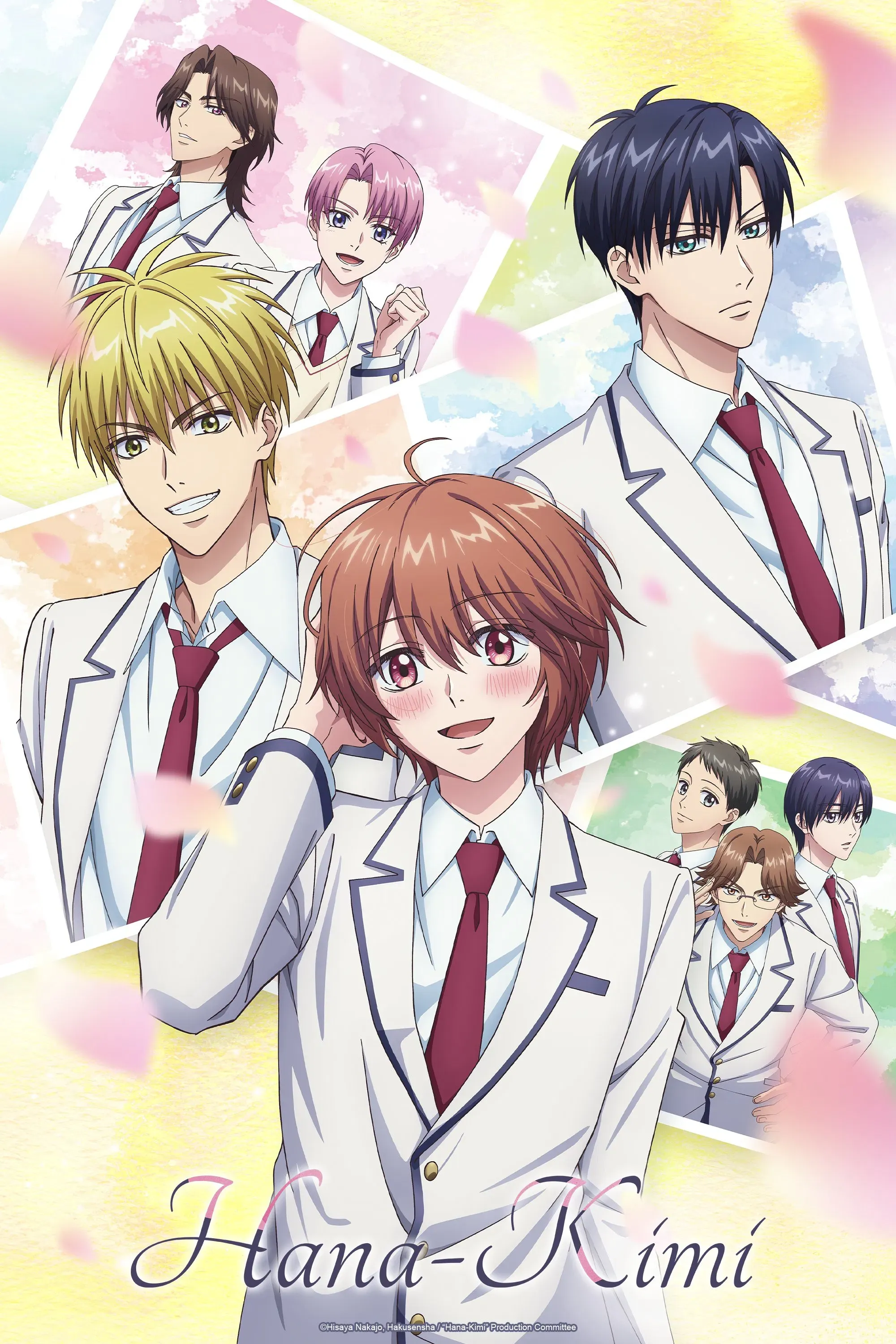 Poster of Hana-Kimi