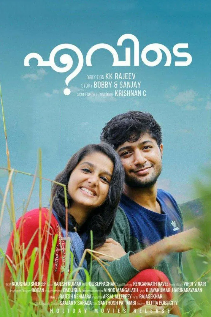Poster for Evidey