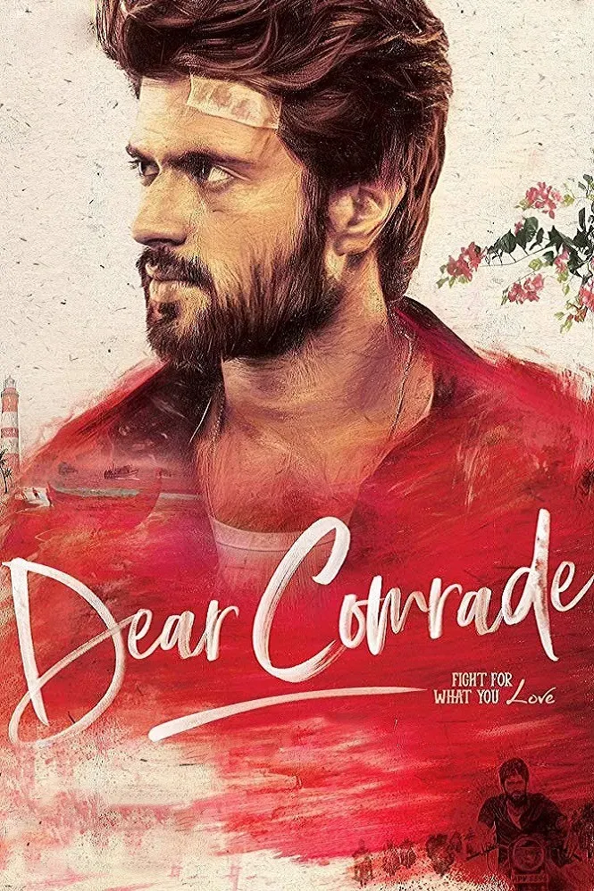 Poster of the movie Dear Comrade