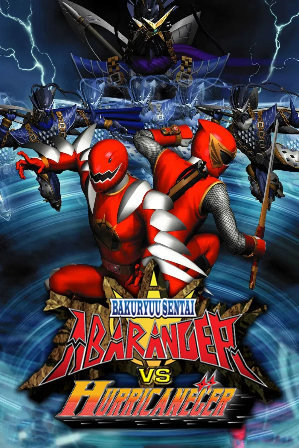 Poster of the movie Bakuryuu Sentai Abaranger vs. Hurricaneger