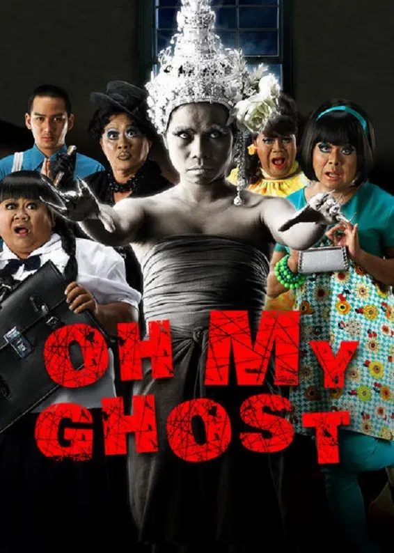Poster of the movie Oh My Ghost