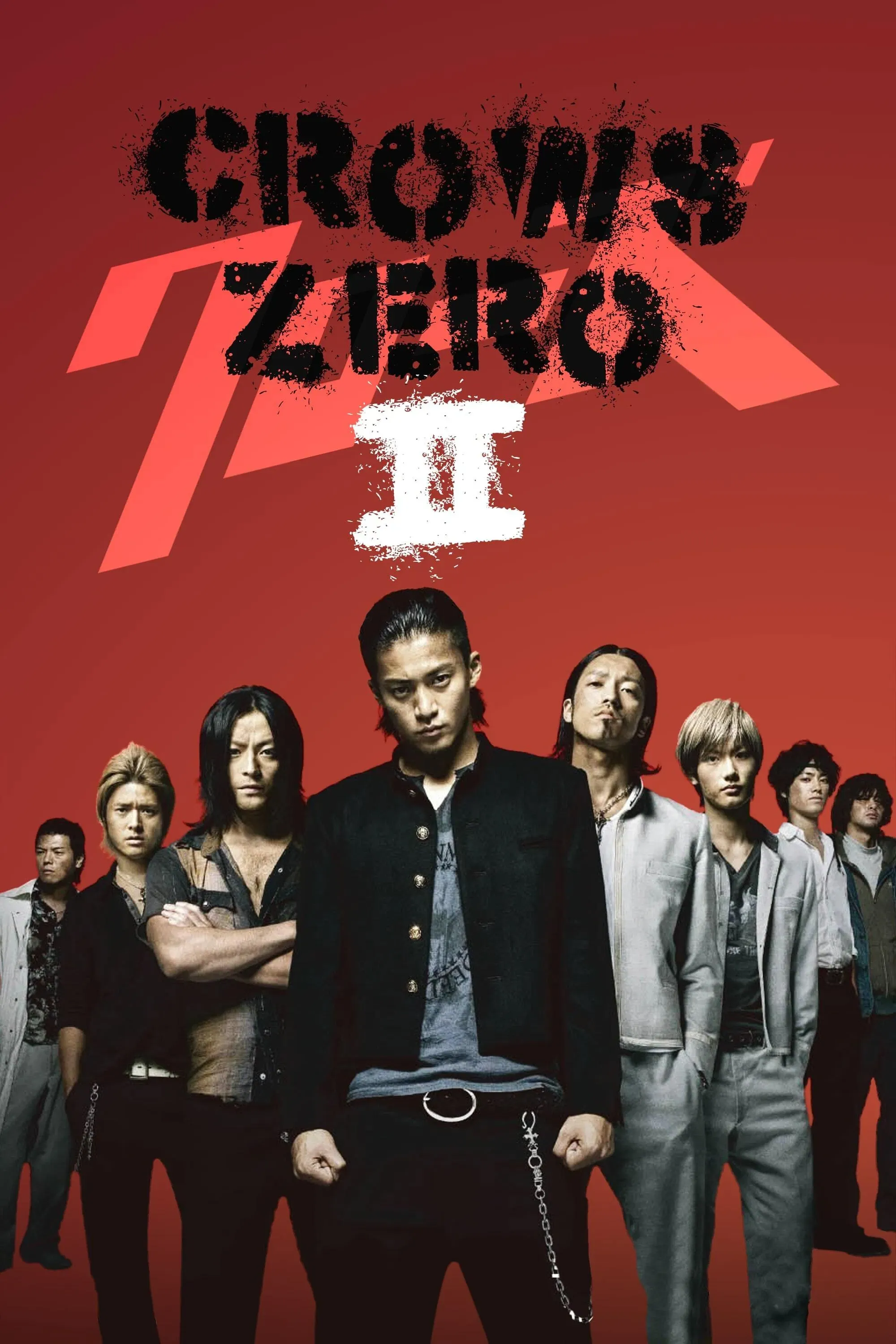 Poster of the movie Crows Zero II