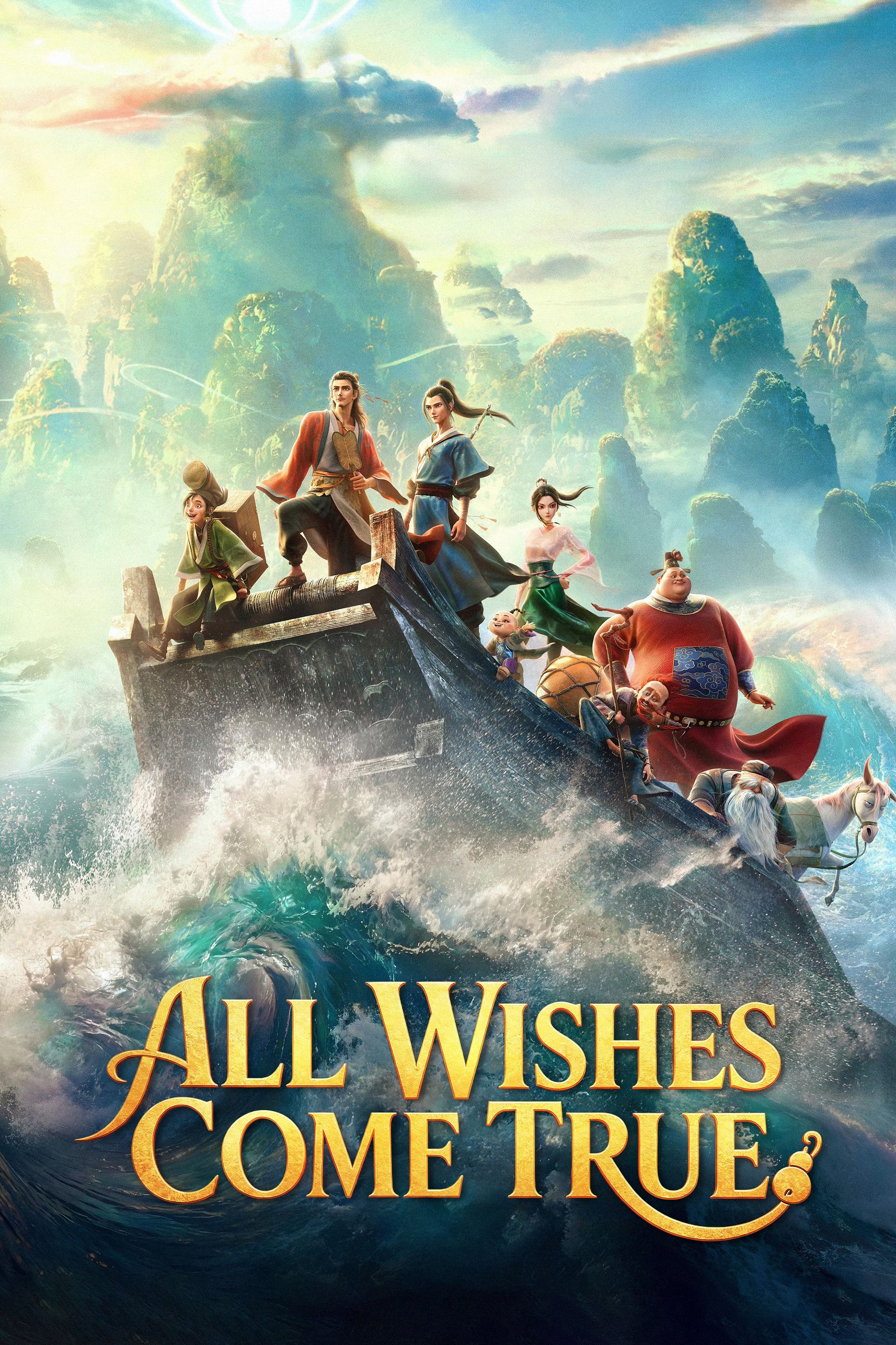 Poster for All Wishes Come True!