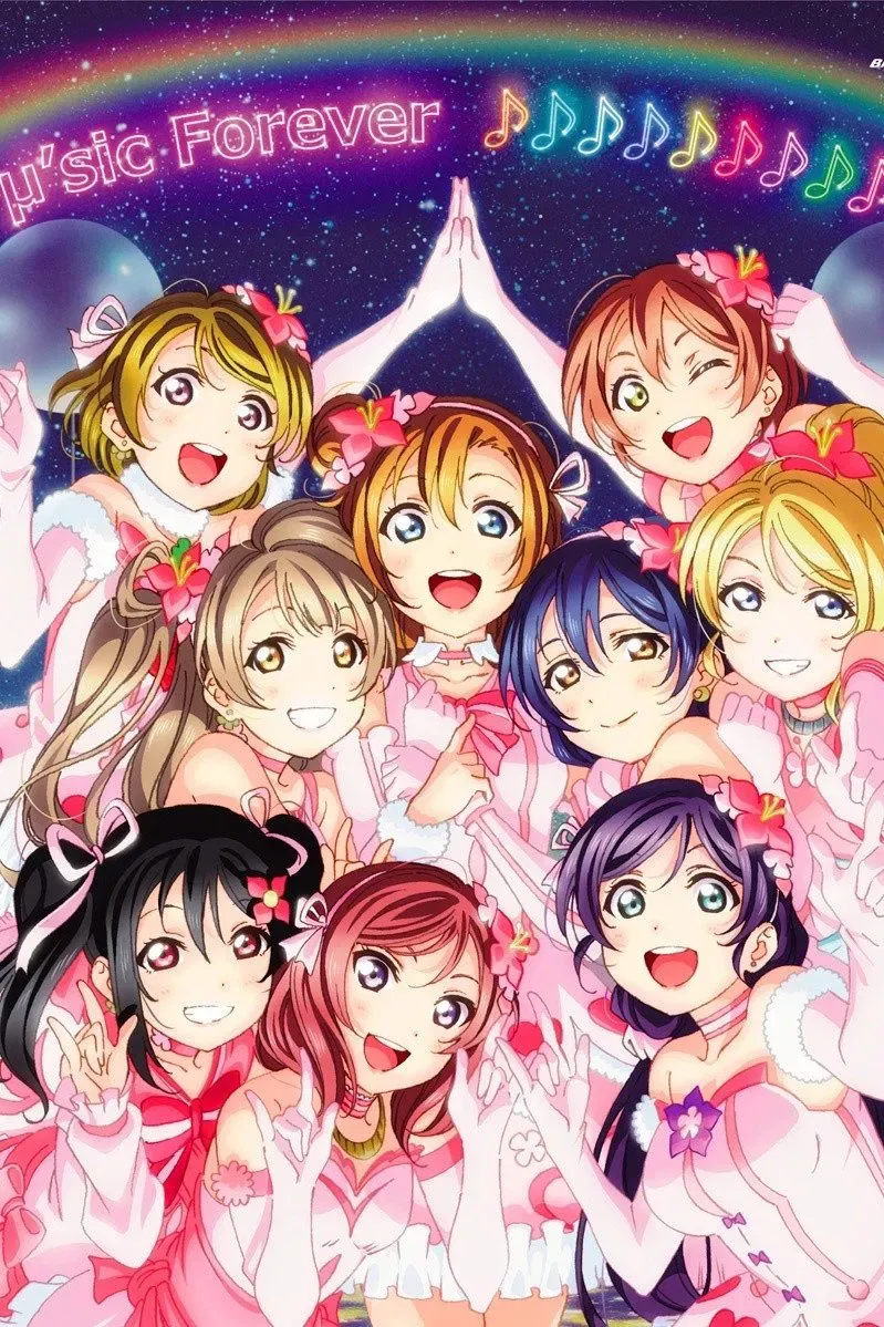 Poster of the movie μ's Final LoveLive! ~μ'sic Forever♪♪♪♪♪♪♪♪♪~