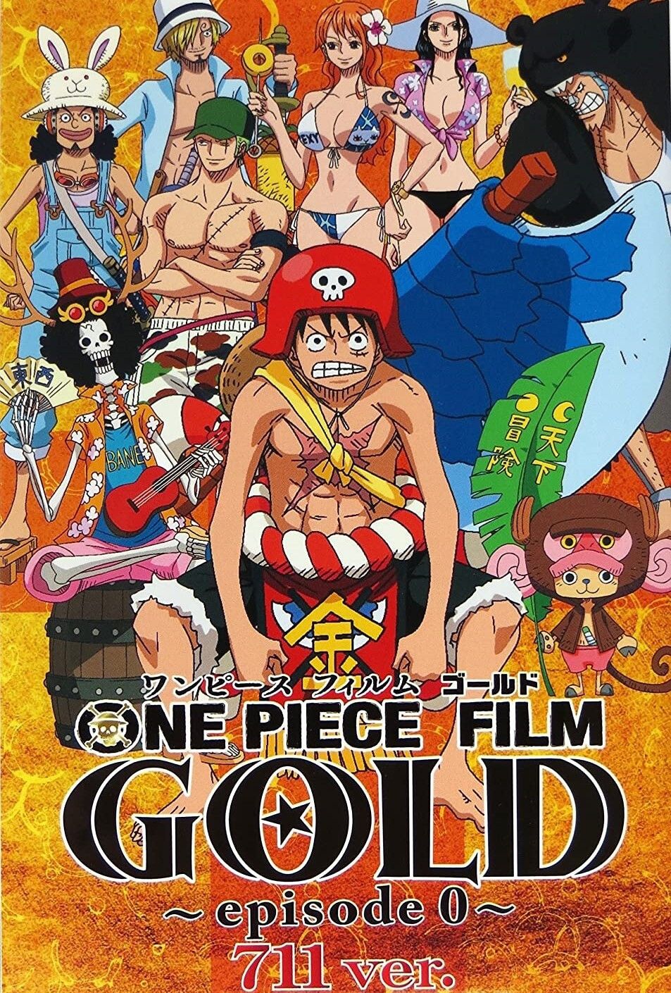 Poster of the movie One Piece Film Gold: Episode 0
