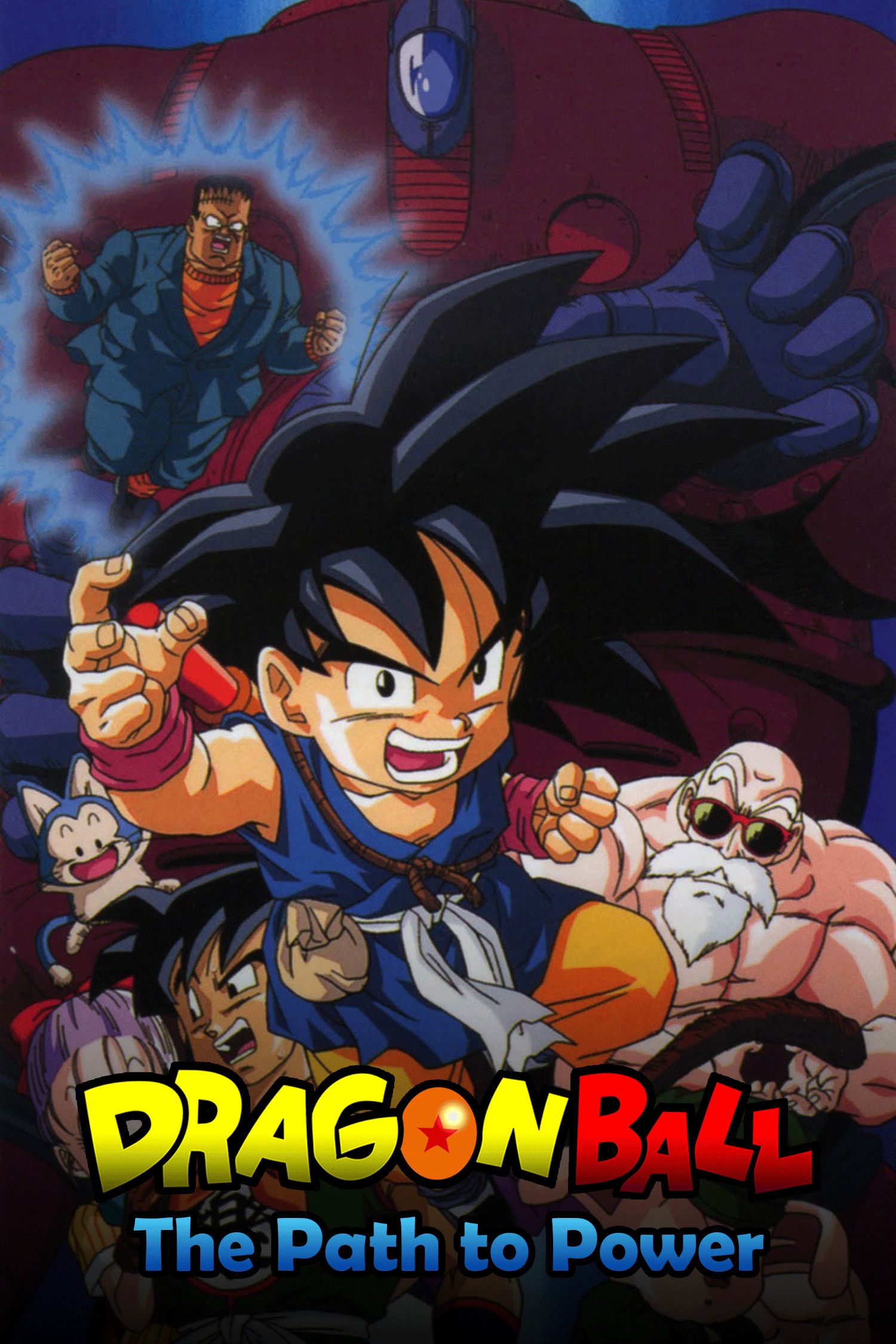 Poster of the movie Dragon Ball: The Path to Power