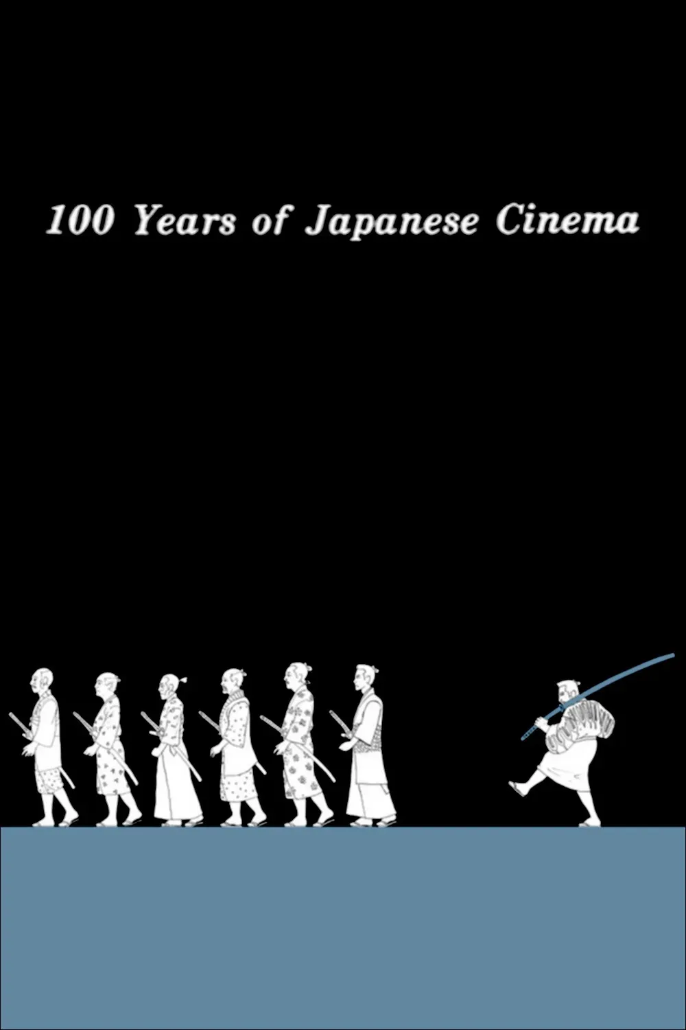 Poster of the movie 100 Years of Japanese Cinema