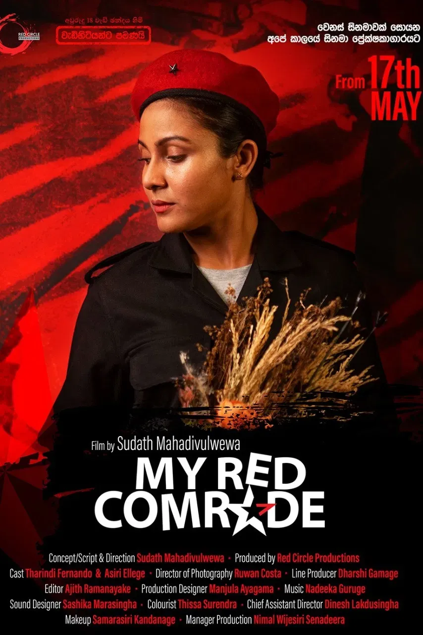 Poster of the movie My Red Comrade