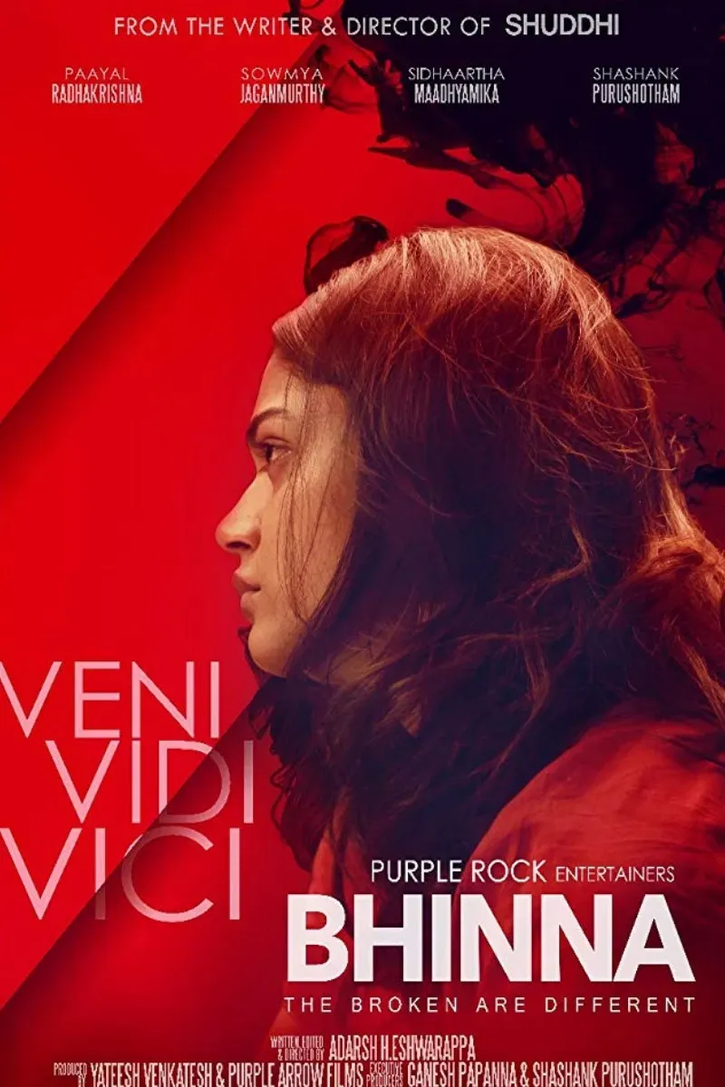 Poster of the movie Bhinna