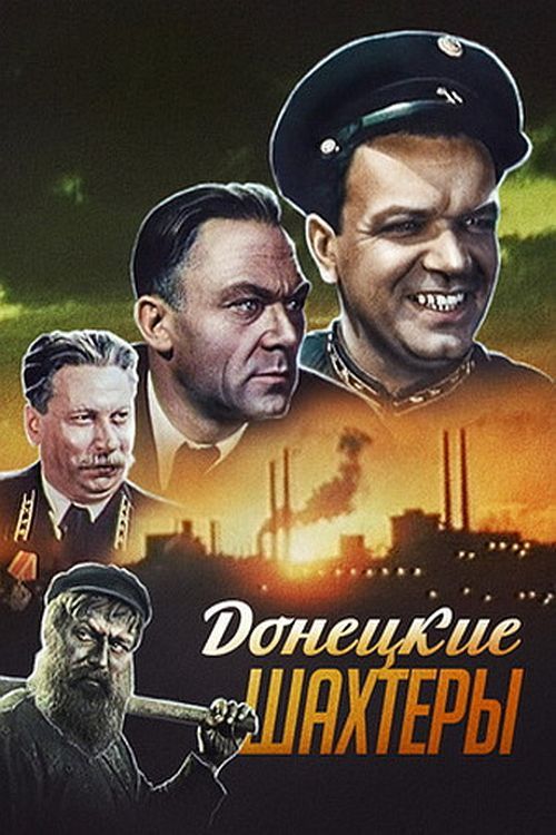 Poster of the movie The Miners of Donetsk