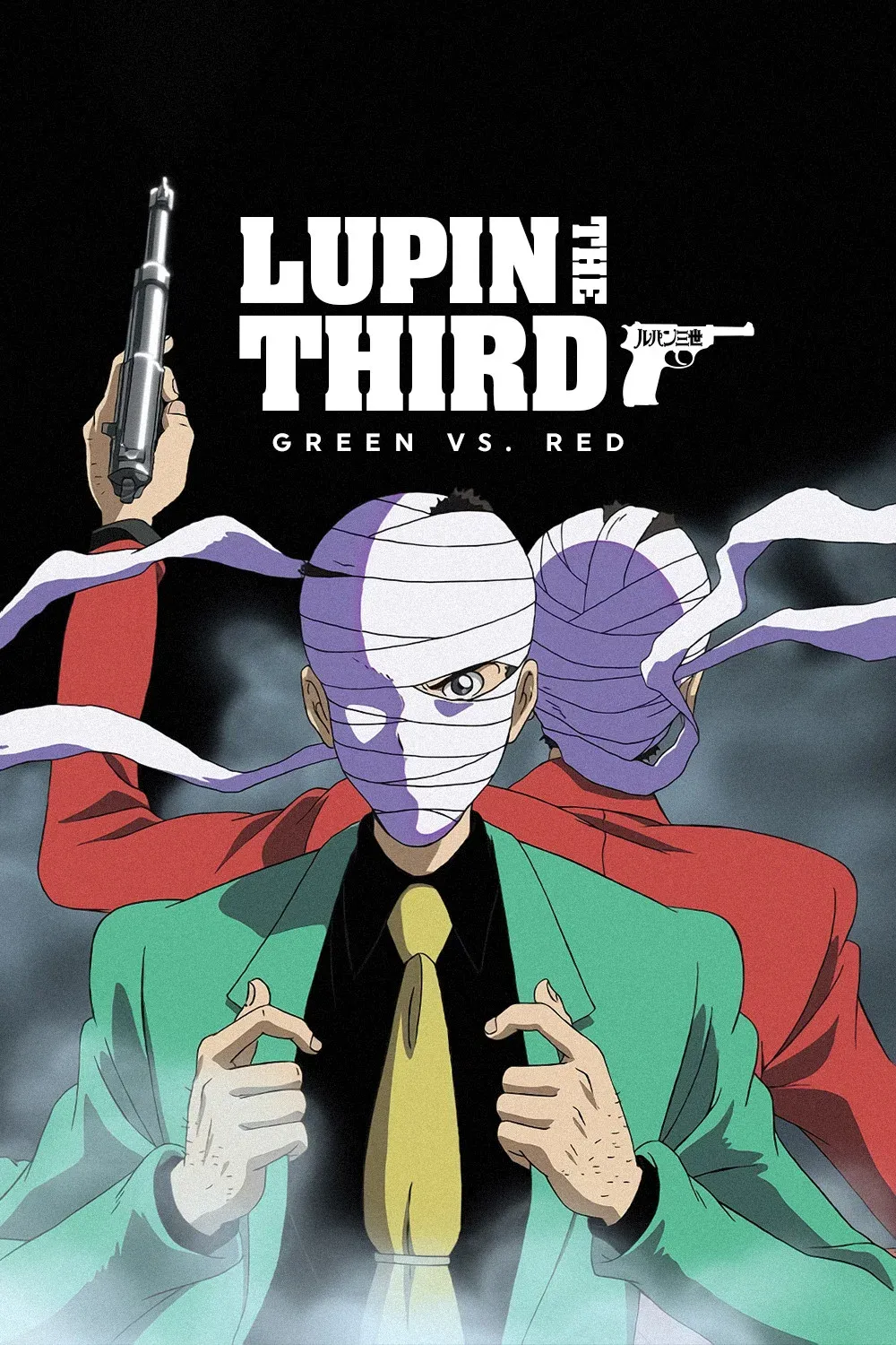 Poster of the movie Lupin the Third: Green vs Red