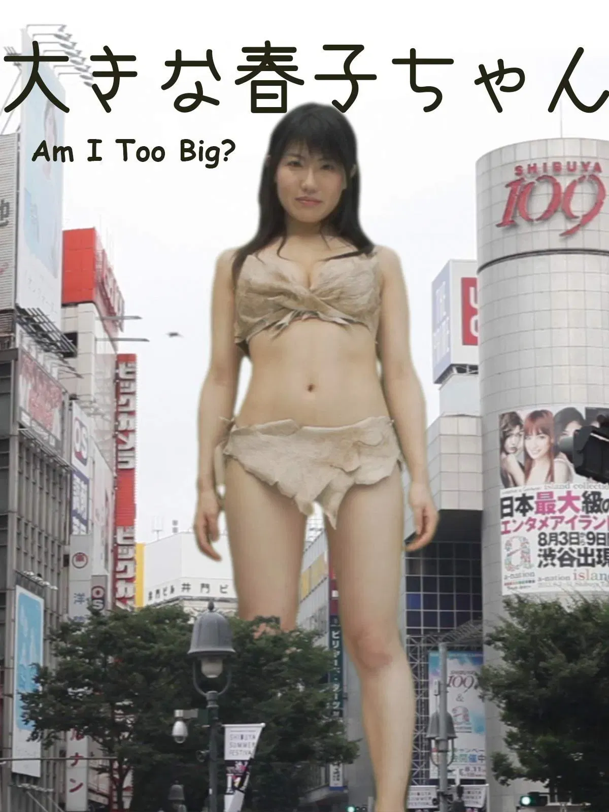 Poster of the movie Am I Too Big?