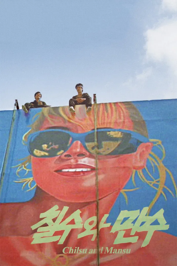 Poster of the movie Chilsu and Mansu