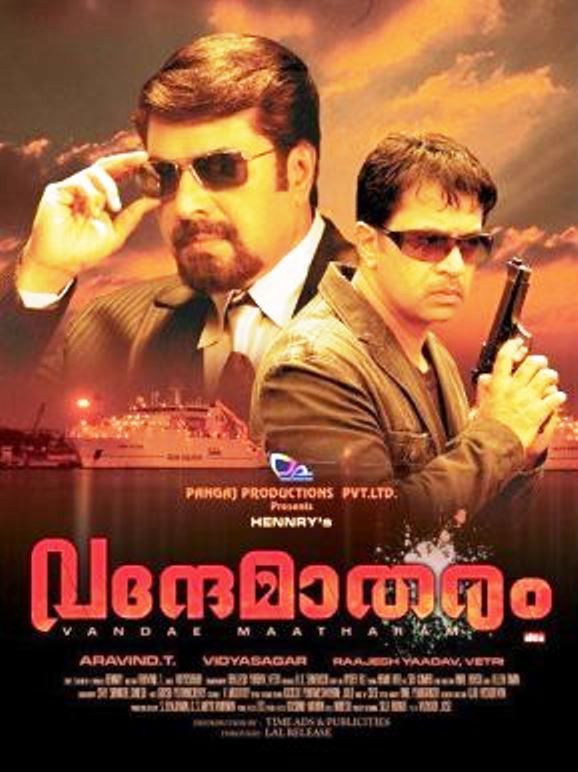Poster of the movie Vandae Maatharam