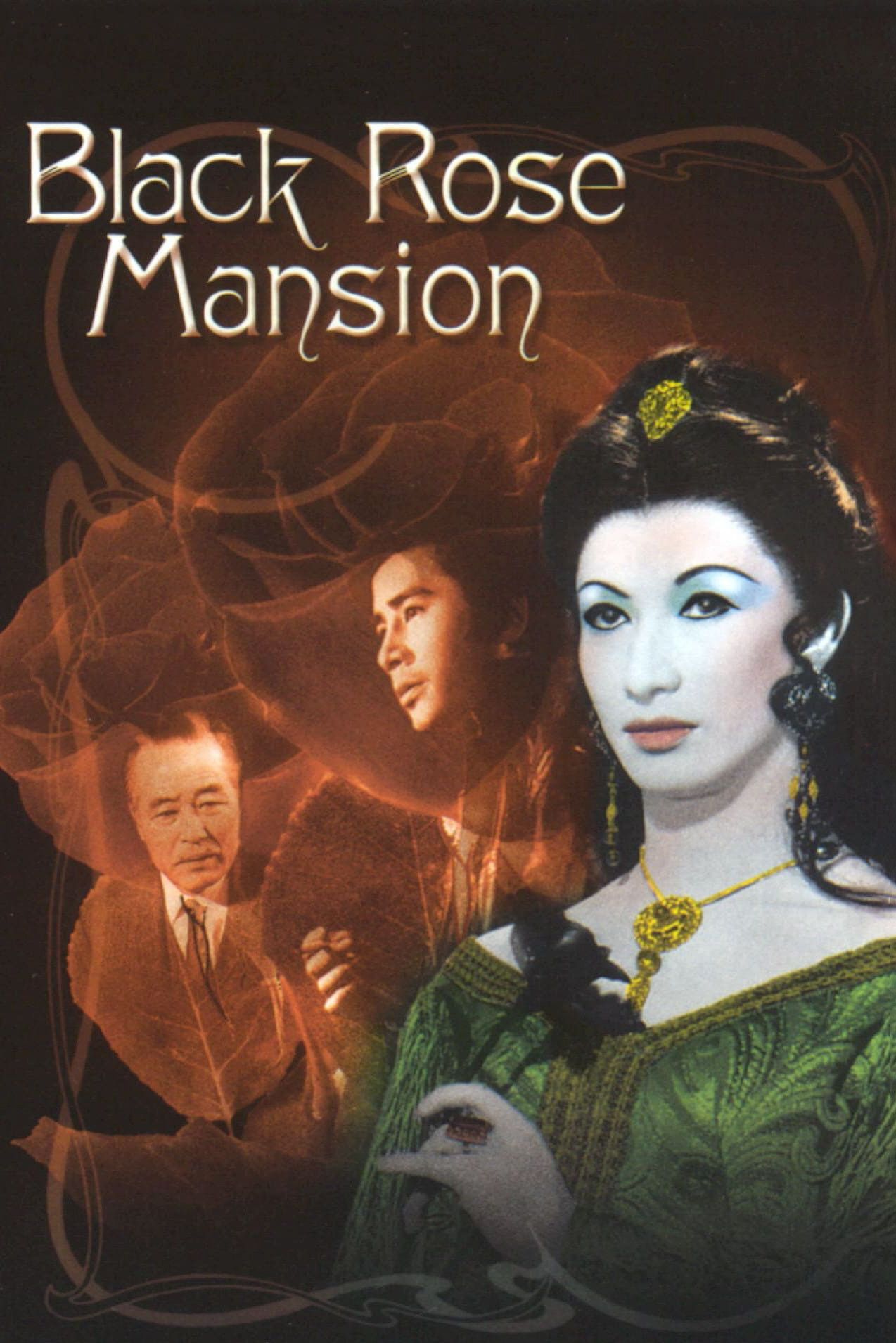 Poster of the movie Black Rose Mansion