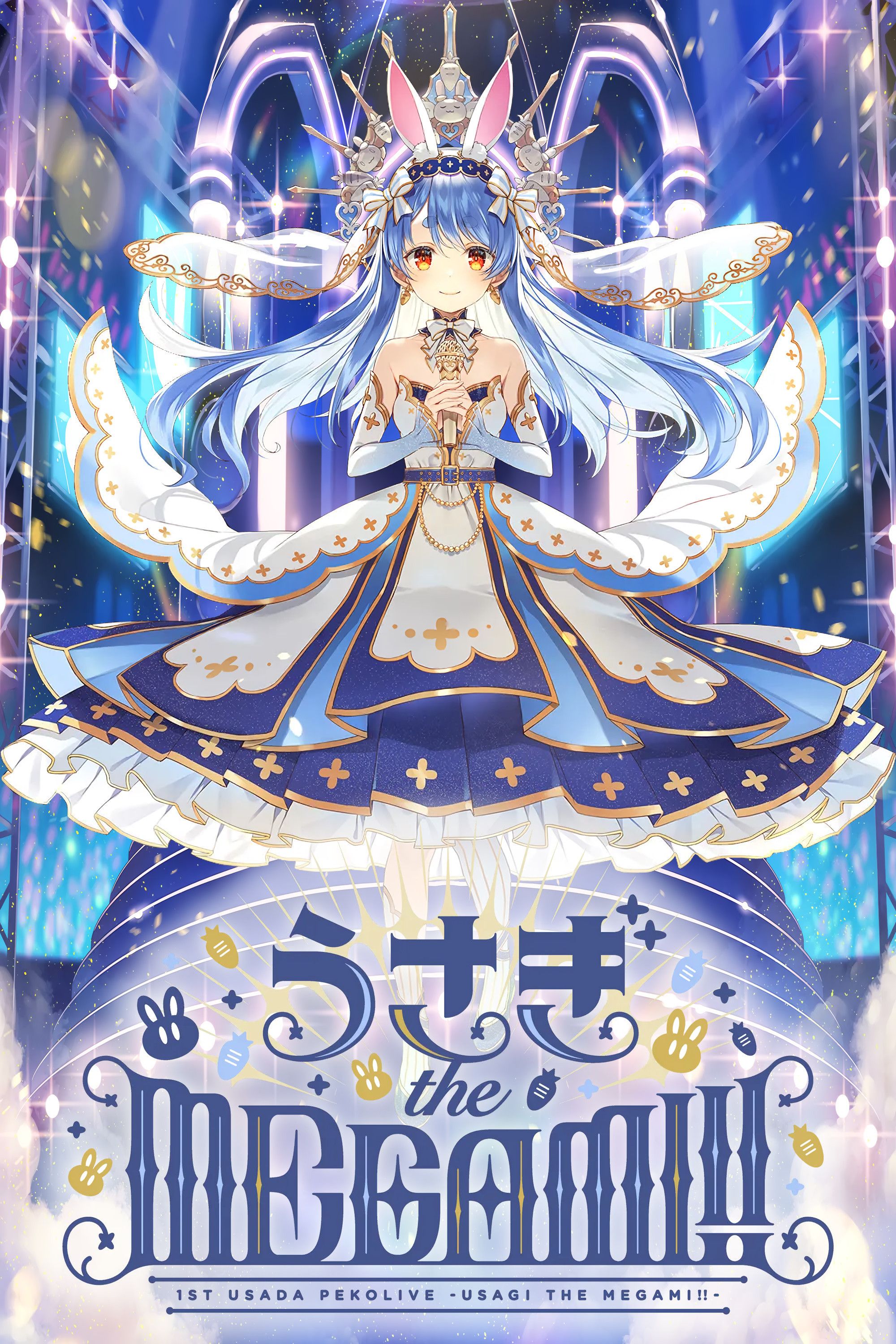 Poster of the movie Usada Pekora 1st PekoLive - "USAGI the MEGAMI!!"