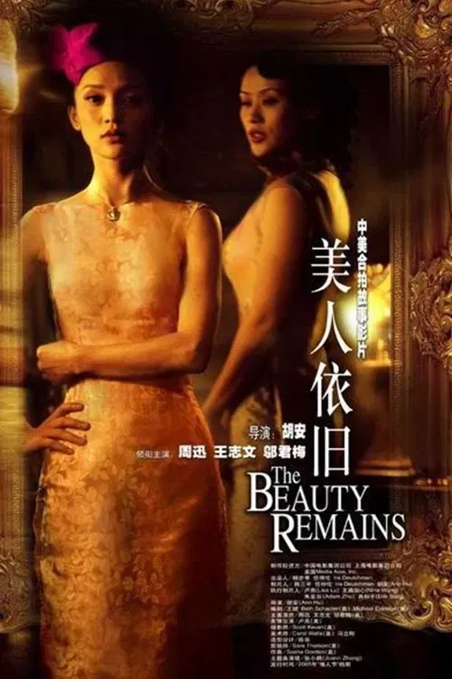Poster of the movie The Beauty Remains