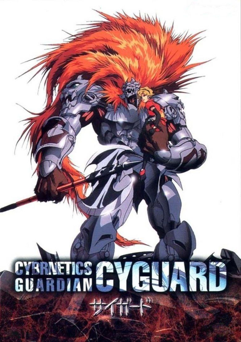 Poster of the movie Cybernetics Guardian