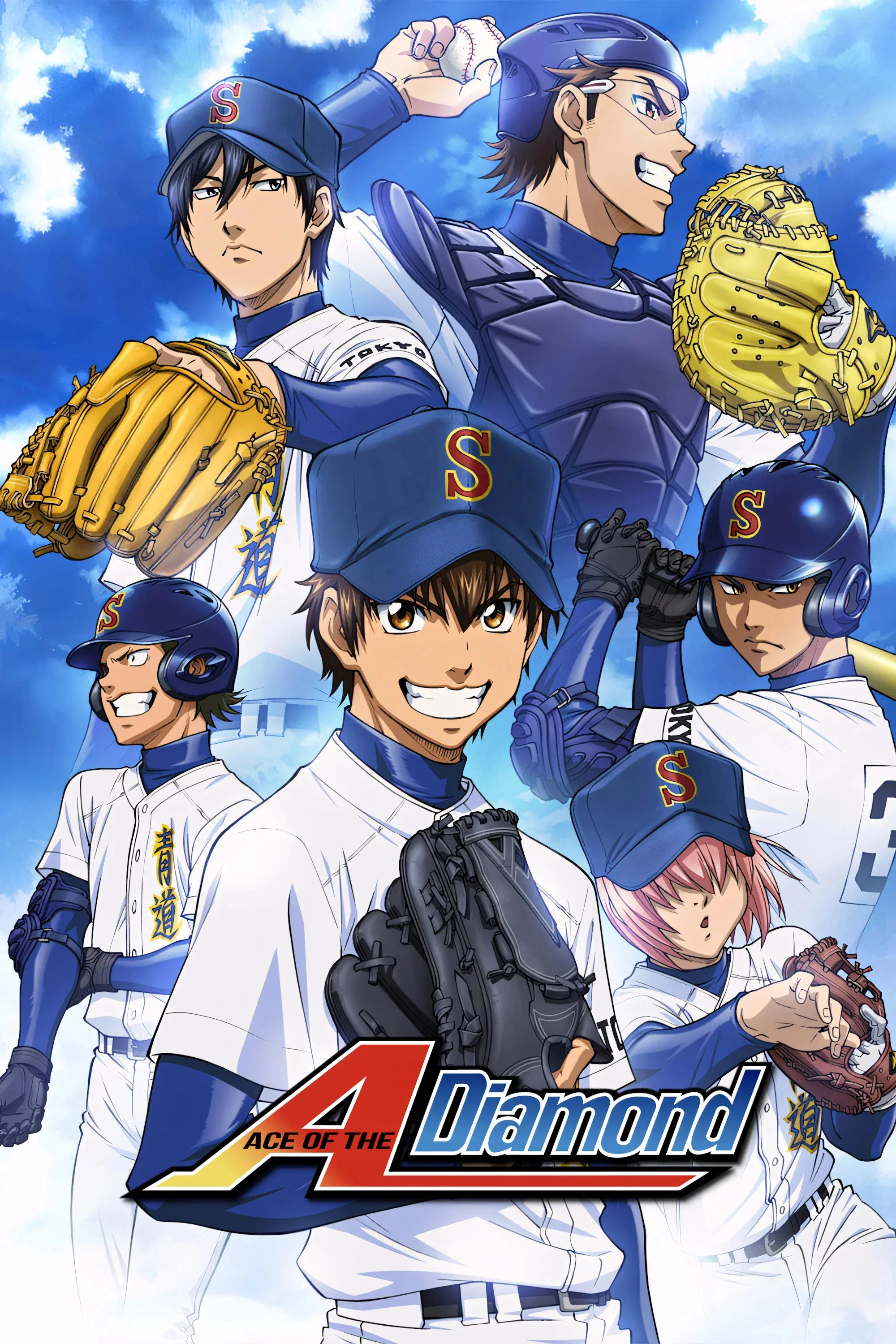 Poster of Ace of the Diamond