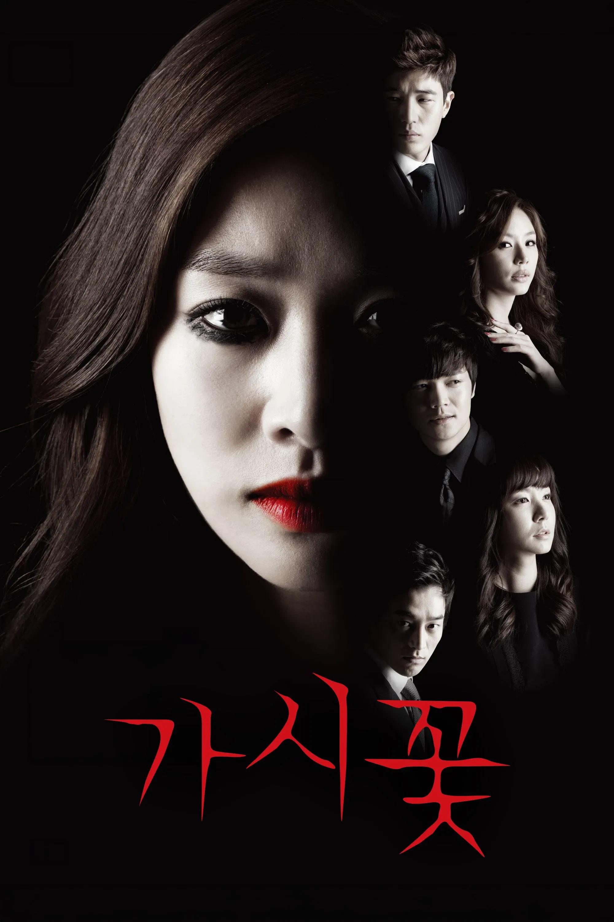 Poster of Thorn Flower