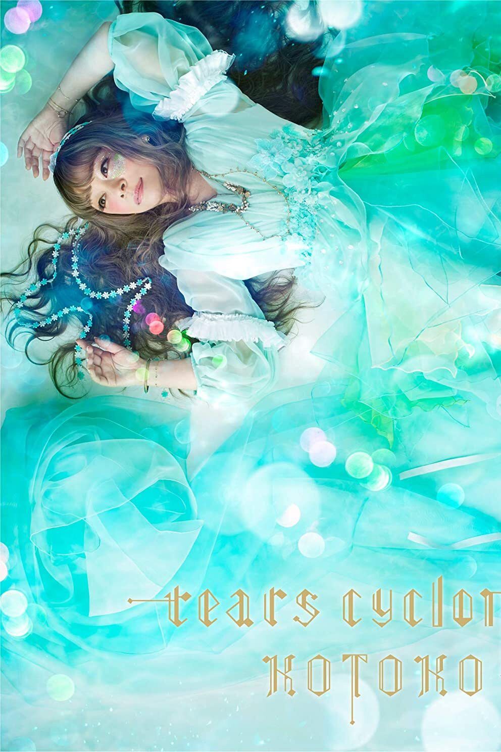 Poster of the movie KOTOKO - LIVE TOUR 2018 “tears cyclone -醒-”
