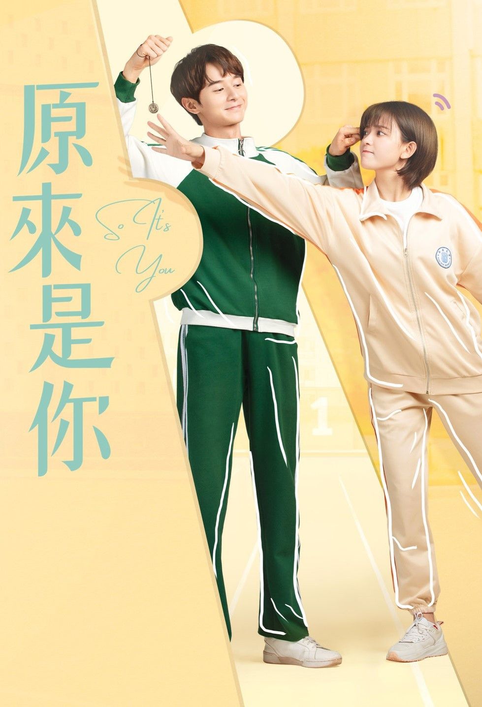 Poster of So It’s You