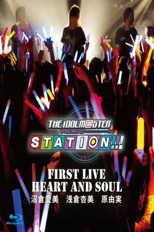 Poster for THE IDOLM@STER STATION!!! First Live HEART AND SOUL