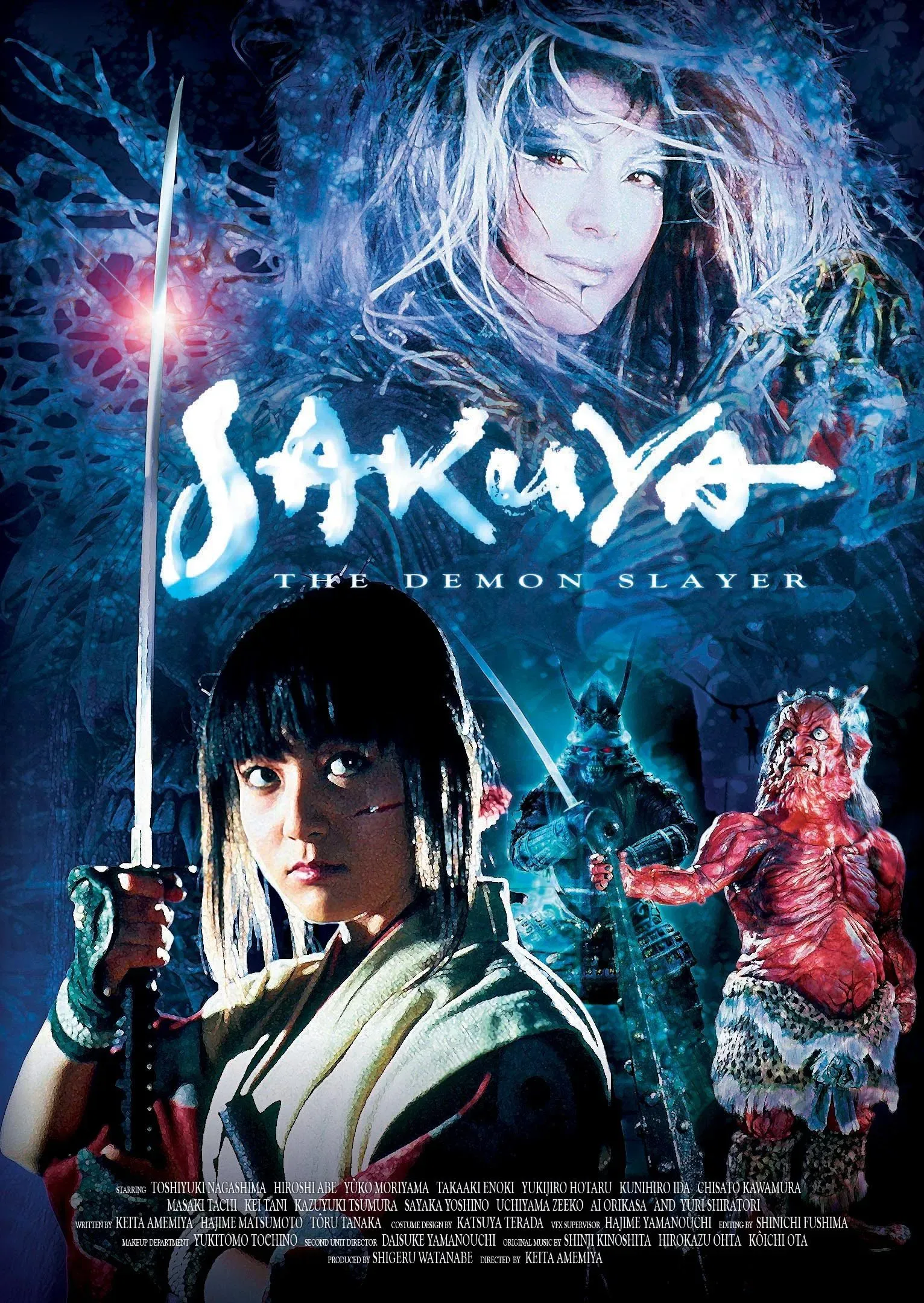Poster of the movie Sakuya: The Slayer of Demons