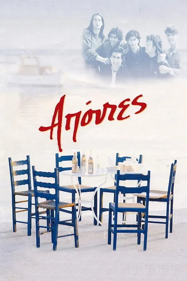 Poster of the movie Truants