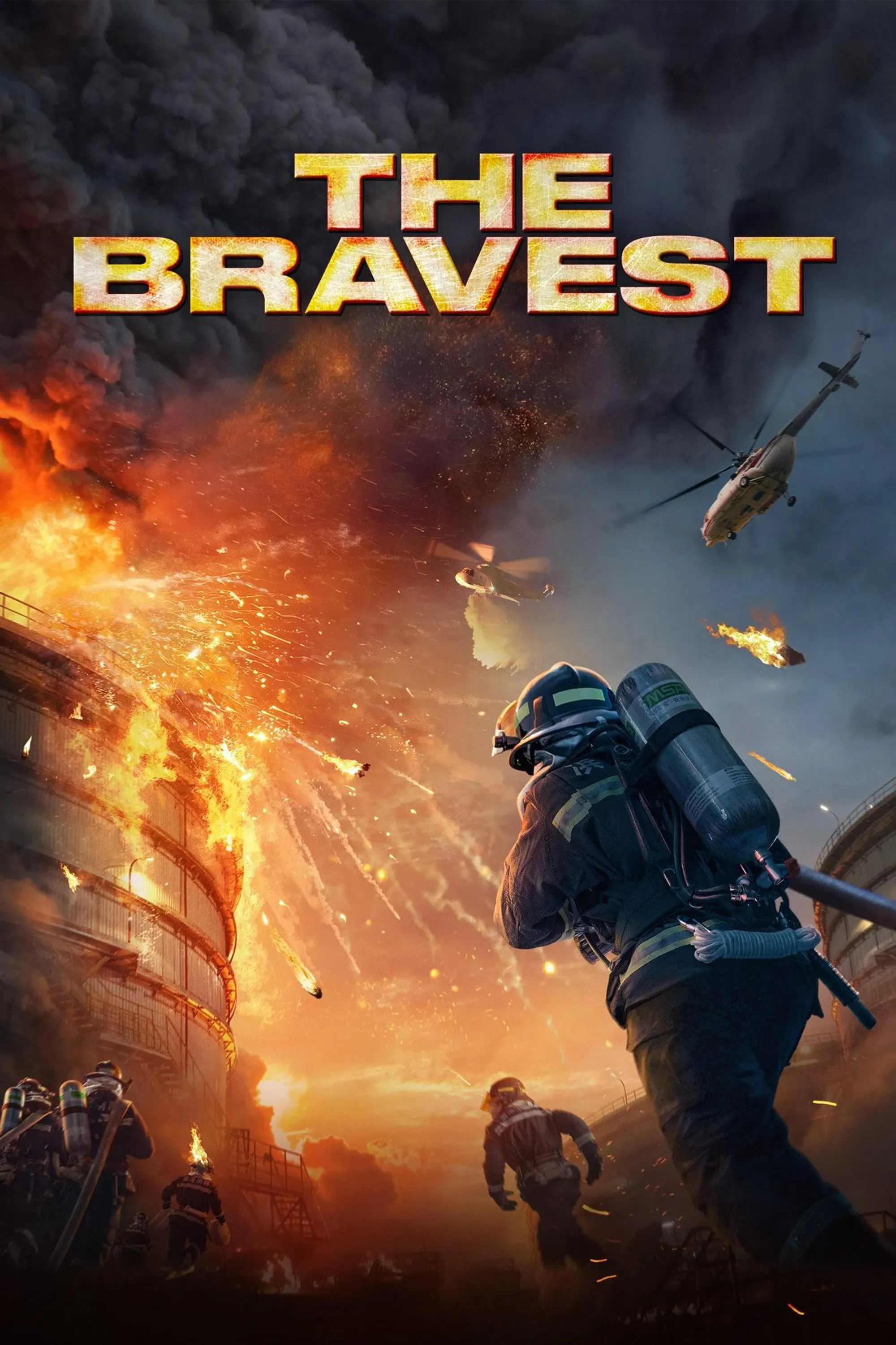 Poster of the movie The Bravest