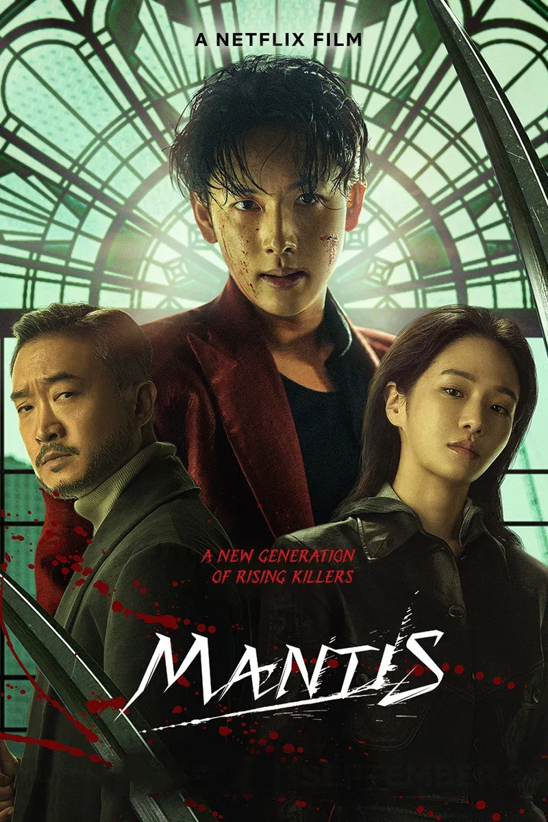 Poster of the movie Mantis