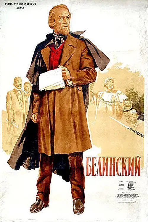 Poster of the movie Belinsky
